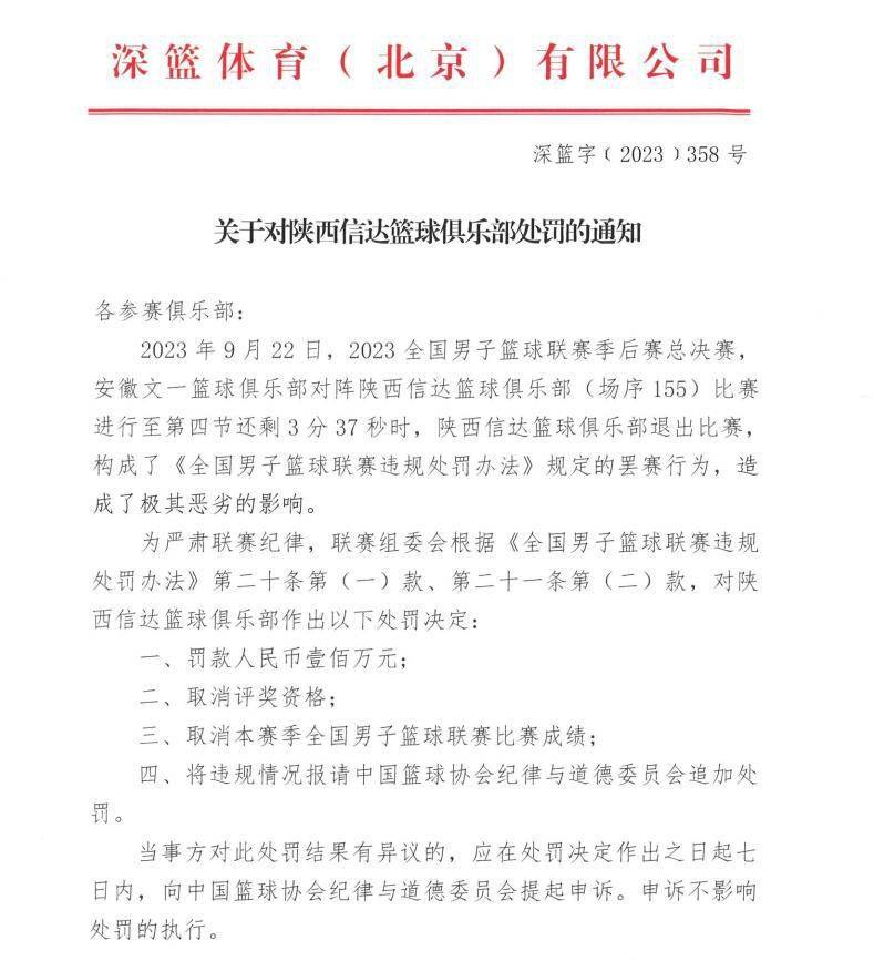 易边再战，老鹰突然哑火，连续打停失误，国王趁势打出15-4的高潮迅速缩小分差，末节老鹰连中三分稳住局势，但此后却再度哑火，国王多点开花轰出24-5的进攻高潮反超比分，老鹰大势已去无力回天。